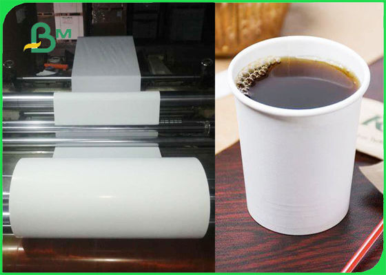 पेपर कप हॉट एंड कोल्ड ड्रिंक के लिए 350 ग्राम कप स्टॉक बोर्ड को मोड़ना आसान है